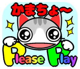 Cat who speak2 sticker #10957632