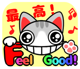 Cat who speak2 sticker #10957633