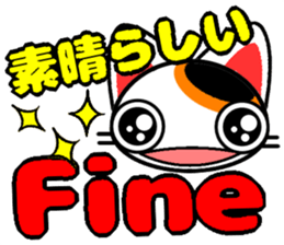 Cat who speak2 sticker #10957634