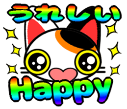 Cat who speak2 sticker #10957635