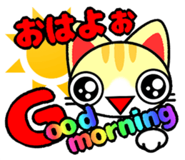 Cat who speak2 sticker #10957636