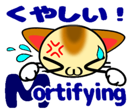 Cat who speak2 sticker #10957647