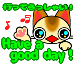 Cat who speak2 sticker #10957648