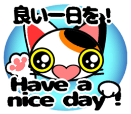 Cat who speak2 sticker #10957649