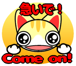 Cat who speak2 sticker #10957650