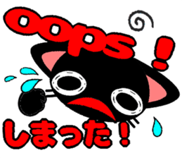 Cat who speak2 sticker #10957654