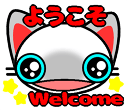 Cat who speak2 sticker #10957658