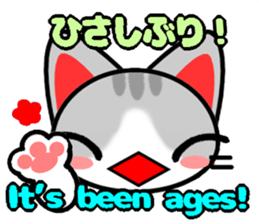 Cat who speak2 sticker #10957660