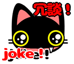 Cat who speak2 sticker #10957662