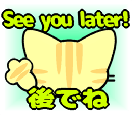 Cat who speak2 sticker #10957670