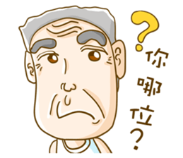 Old Man Style sticker #10957756