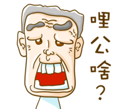 Old Man Style sticker #10957757