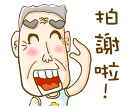 Old Man Style sticker #10957758