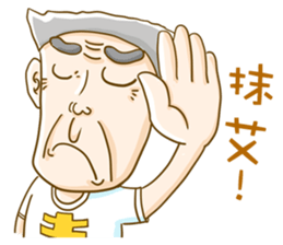 Old Man Style sticker #10957764
