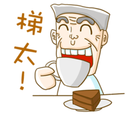 Old Man Style sticker #10957765