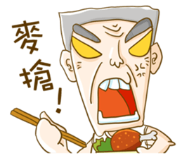 Old Man Style sticker #10957772