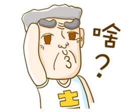 Old Man Style sticker #10957773