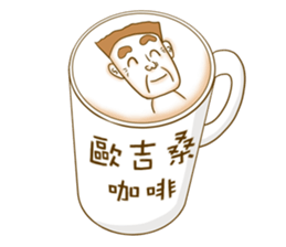 Old Man Style sticker #10957774