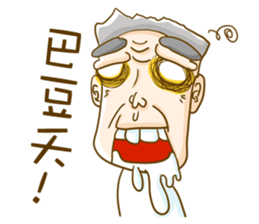 Old Man Style sticker #10957777