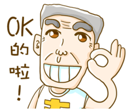 Old Man Style sticker #10957779