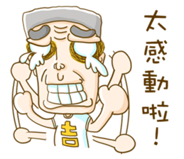 Old Man Style sticker #10957781