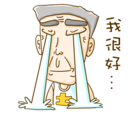Old Man Style sticker #10957783