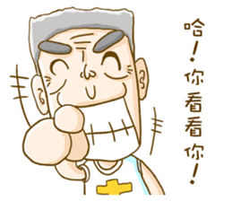 Old Man Style sticker #10957785