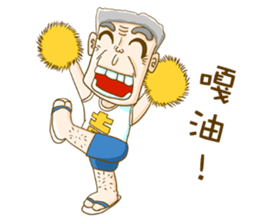 Old Man Style sticker #10957786