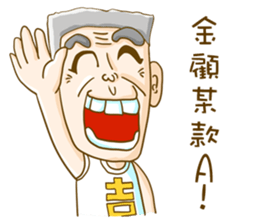 Old Man Style sticker #10957787