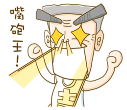 Old Man Style sticker #10957788