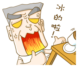 Old Man Style sticker #10957791