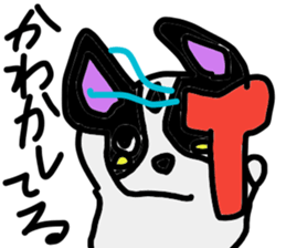 dog in AKITA sticker #10957797