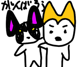 dog in AKITA sticker #10957819