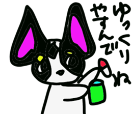 dog in AKITA sticker #10957822