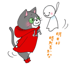 Hiroshima Cat 5 Summer sticker #10957915