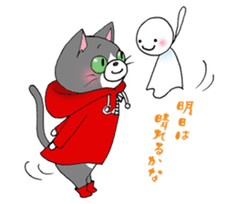 Hiroshima Cat 5 Summer sticker #10957915