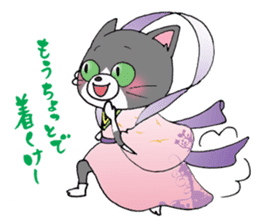 Hiroshima Cat 5 Summer sticker #10957923
