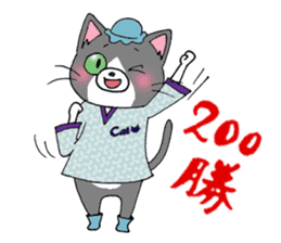 Hiroshima Cat 5 Summer sticker #10957926
