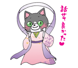 Hiroshima Cat 5 Summer sticker #10957927