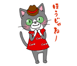Hiroshima Cat 5 Summer sticker #10957930