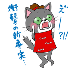 Hiroshima Cat 5 Summer sticker #10957931