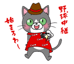 Hiroshima Cat 5 Summer sticker #10957934