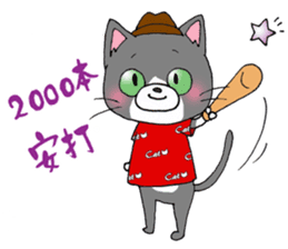 Hiroshima Cat 5 Summer sticker #10957935