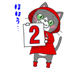 Hiroshima Cat 5 Summer sticker #10957938