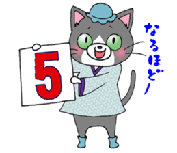 Hiroshima Cat 5 Summer sticker #10957941