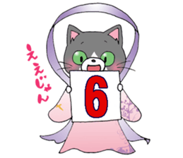 Hiroshima Cat 5 Summer sticker #10957942