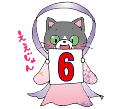Hiroshima Cat 5 Summer sticker #10957942