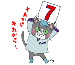 Hiroshima Cat 5 Summer sticker #10957943