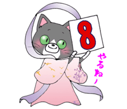 Hiroshima Cat 5 Summer sticker #10957944
