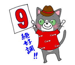 Hiroshima Cat 5 Summer sticker #10957945